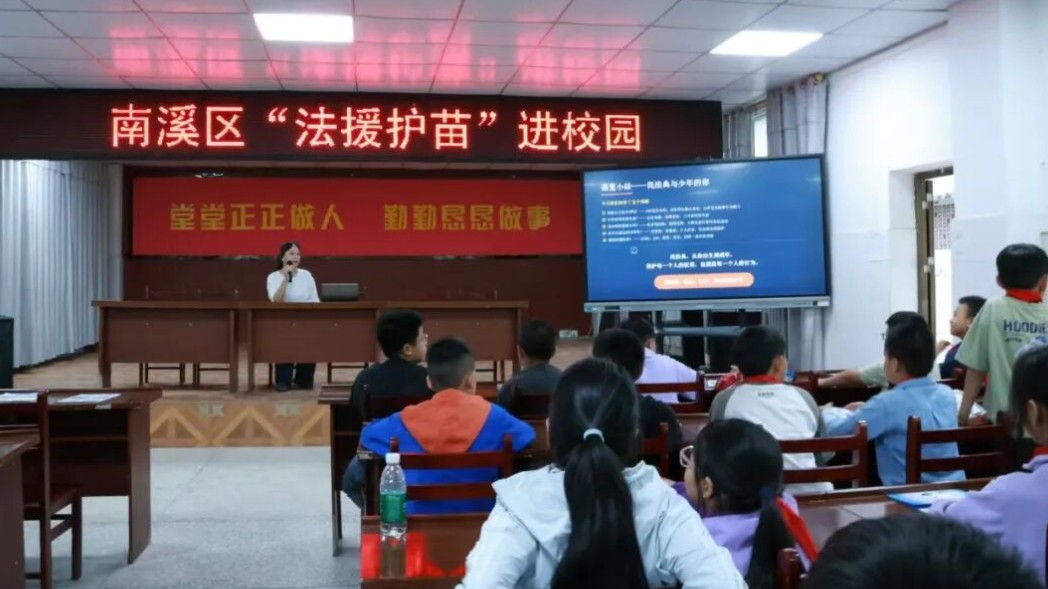 法治宣讲进校园 凝心聚力护未来