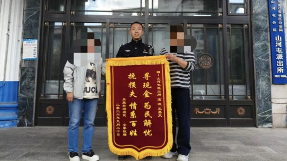 老人误将7000元现金当垃圾扔掉，多亏民警帮忙全部找回