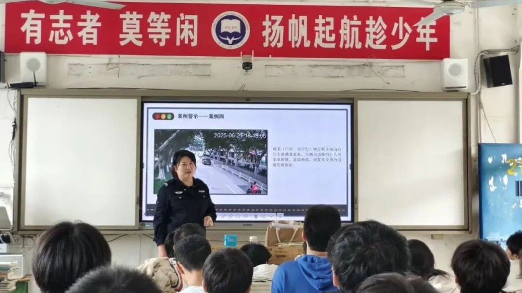 祸从口出须警惕 法治护航少年行！