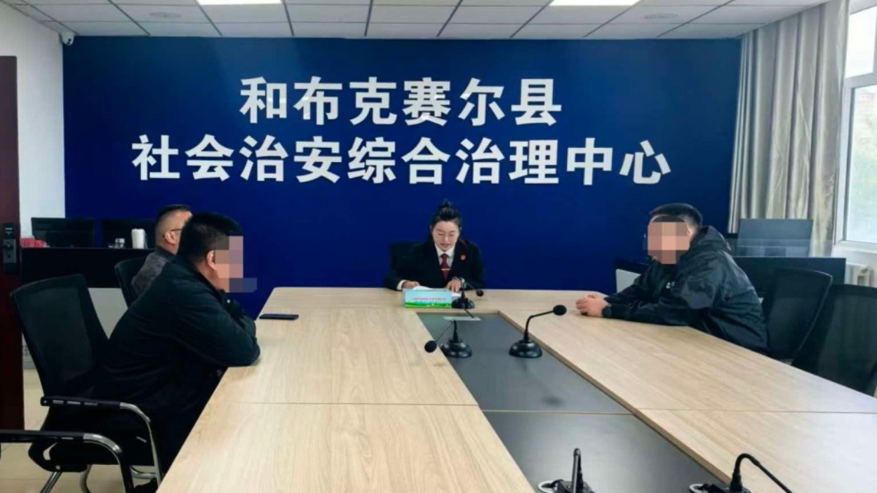 新疆和布克赛尔蒙古自治县人民法院联合综治中心快速化解牲畜损害赔偿纠纷