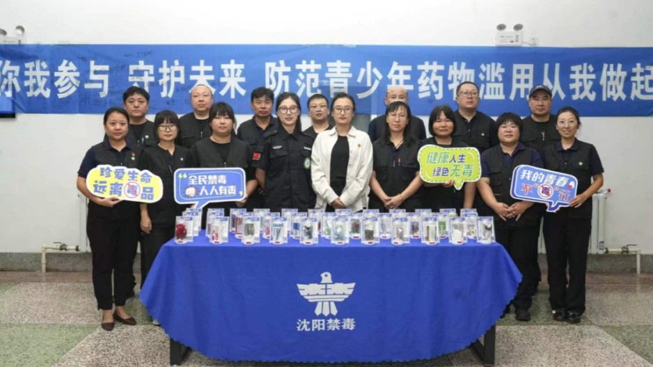 禁毒宣传教育活动走进沈阳职业技术学院
