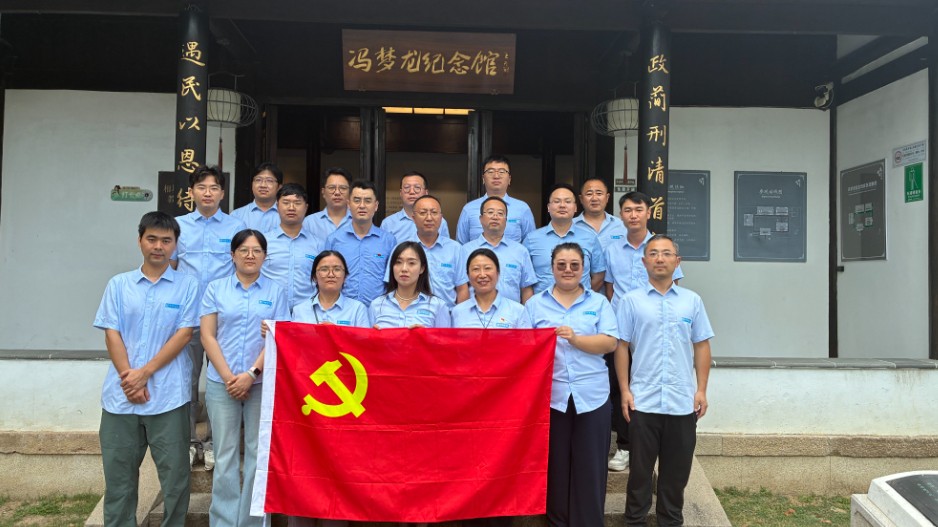 观先贤廉韵 守双节清风——中建二局苏州众泾学校项目开展冯梦龙廉政事迹研学活动