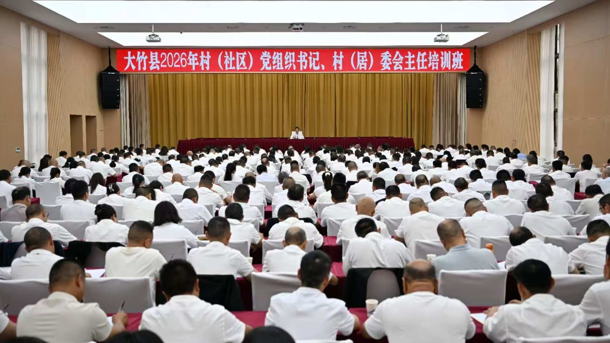 以训促干淬精兵 赋能乡村振兴路