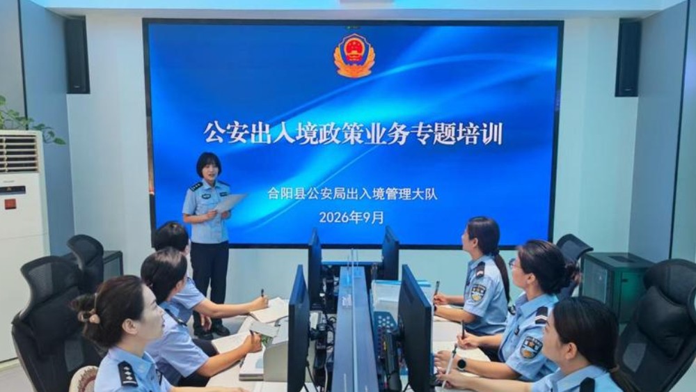 新政今日施行！ 合阳公安以训励精兵 服务再提速