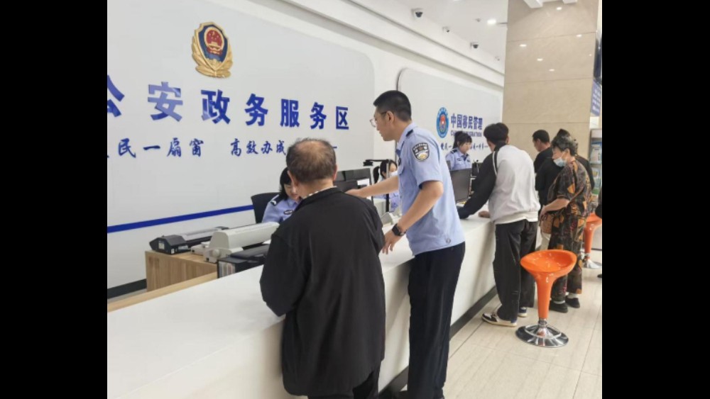 吉林双辽公安政务服务双节期间深化三项暖心举措 全方位升级适老适幼无障碍服务