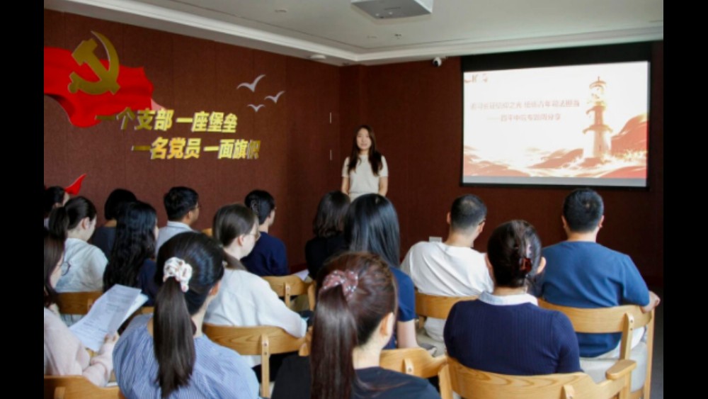 缅怀烽火岁月守初心 传承长征精神担使命——吉林四平中院开展周分享活动