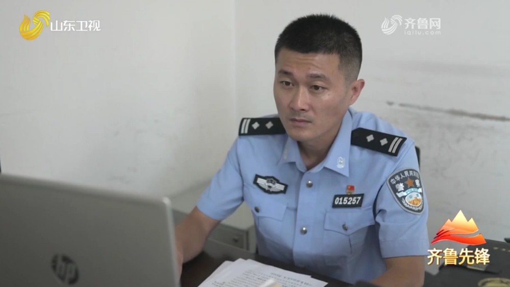 “反诈猎手”王云鹏