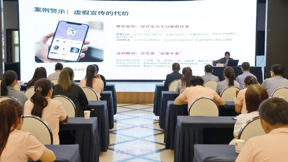 河南省南阳市内乡县法院：法官送法进商会 精准护航电商直播新业态