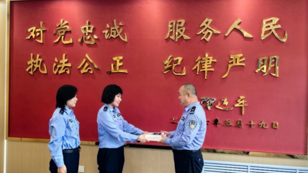省林区公安局双鸭山分局：以书赋能执法 聚力规范办案
