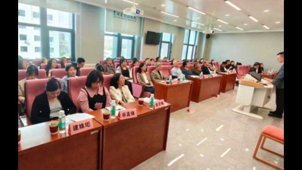 吉林省法学会知识产权法研究会召开2026年年会