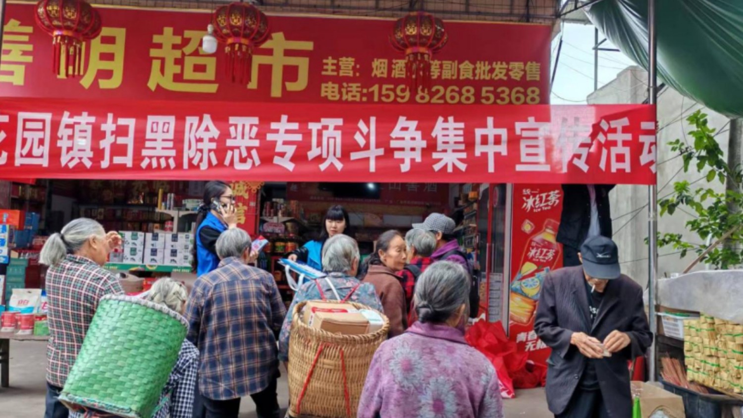 广安市岳池县花园镇：深化扫黑除恶常态化宣传 筑牢基层平安法治防线