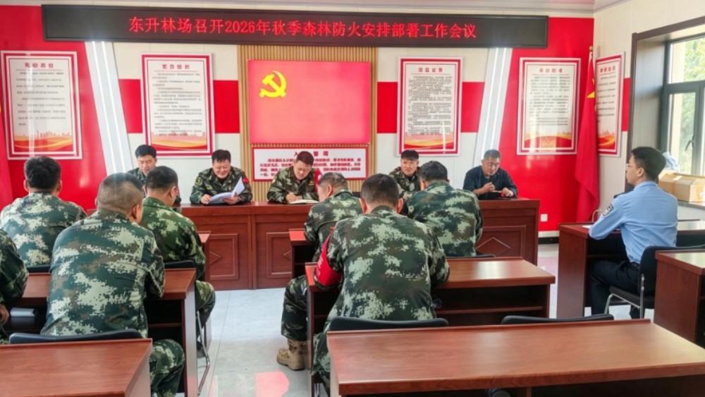 省林区公安局林口分局：下好防火“先手棋” 联防共筑“防火墙”