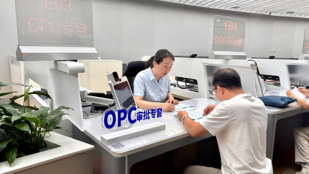 最快15分钟拿到营业执照！石家庄优化审批服务助力OPC创业快速起步