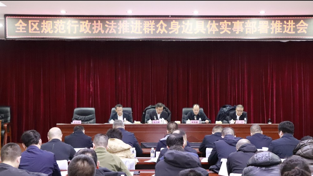大兴安岭地区司法局打造北疆特色法治工作体系 绘就守边护边兴边新图景