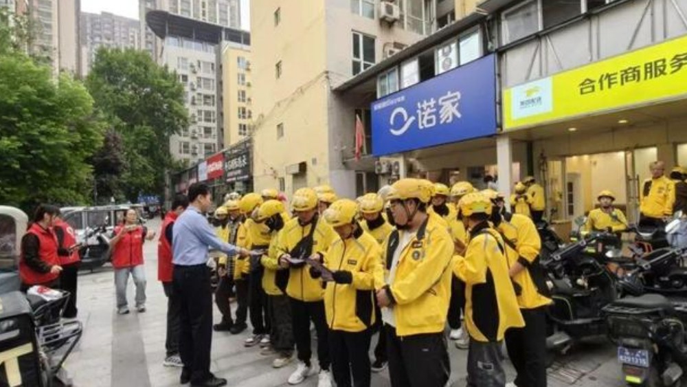 宣防并举 打治结合——西安新城公安织密全民反诈“防护网”