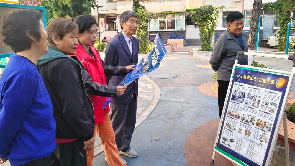 银川市兴庆区信义社区：普法亮剑扫黑恶 共建平安法治社区
