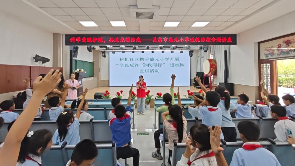 吴忠市利通区材机社区：守护清晰视界 护航健康成长
