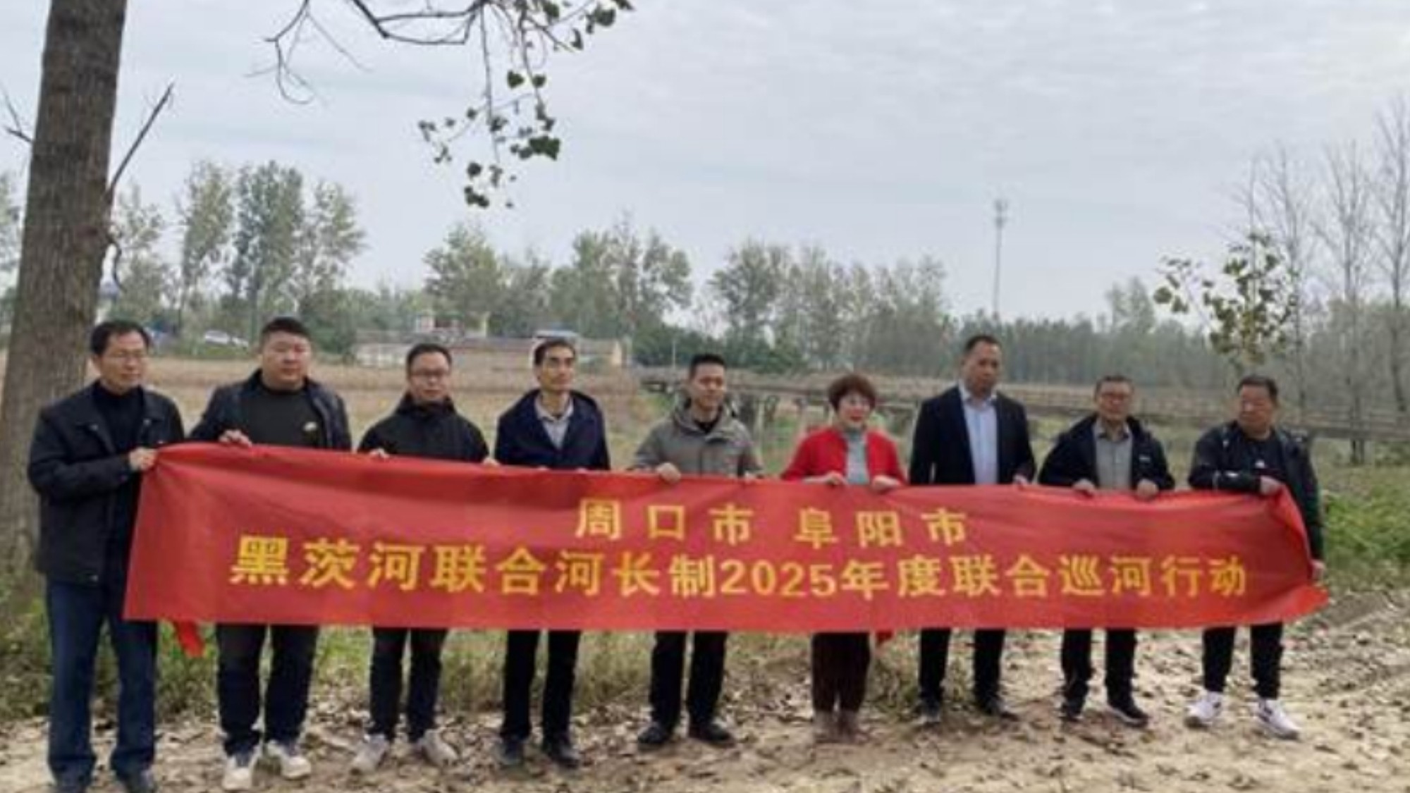 安徽阜阳：法治赋能护安澜  标准筑基守江河