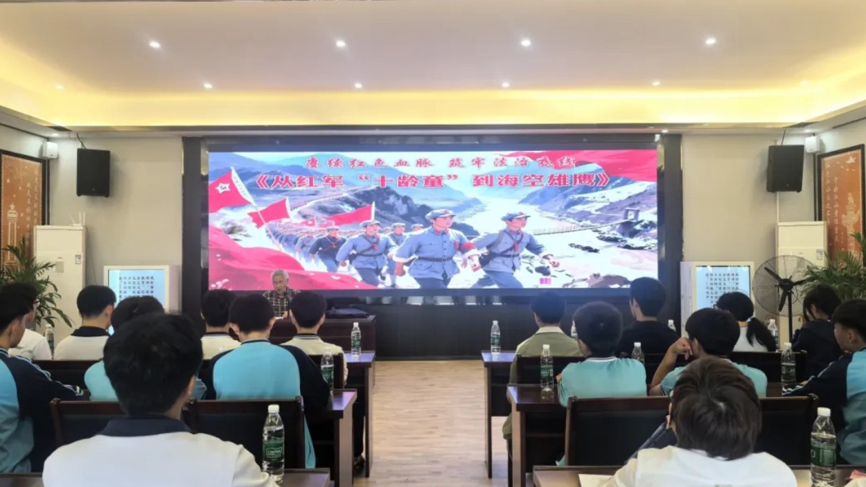 苍溪县举办“红色铸魂·法治护航”未成年人警示教育研学活动