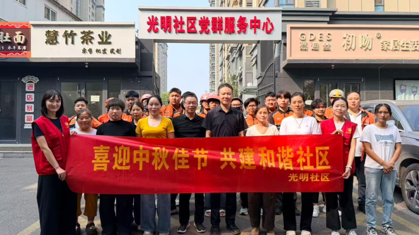 永年区开展暖心关爱新就业群体活动