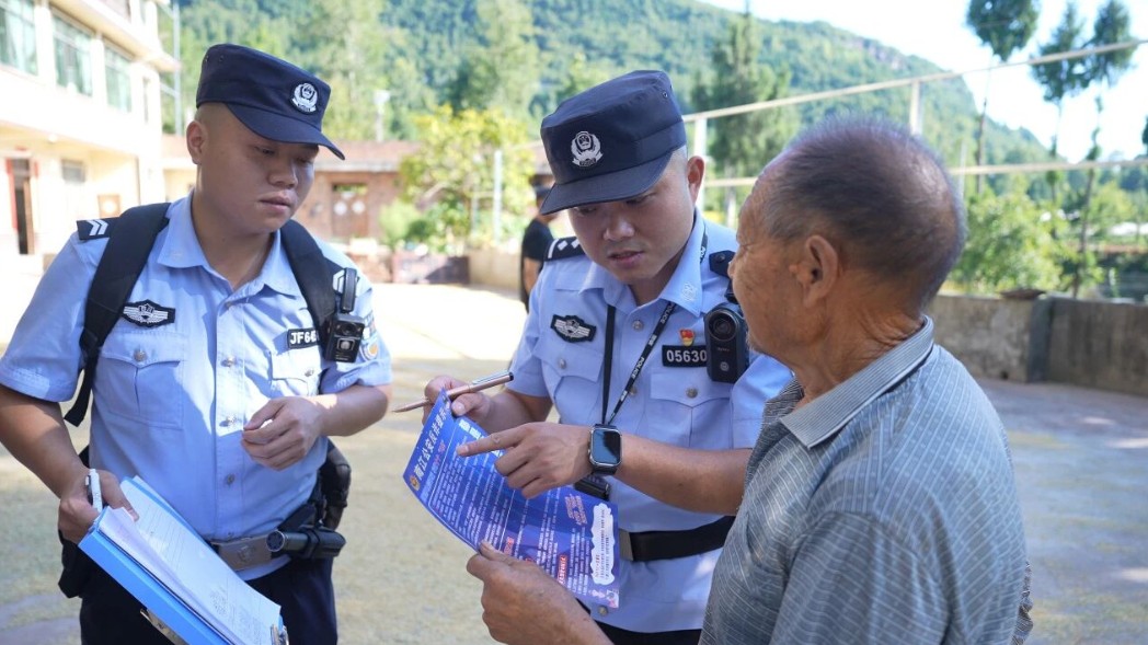 山高路远警心近，三主警务护平安