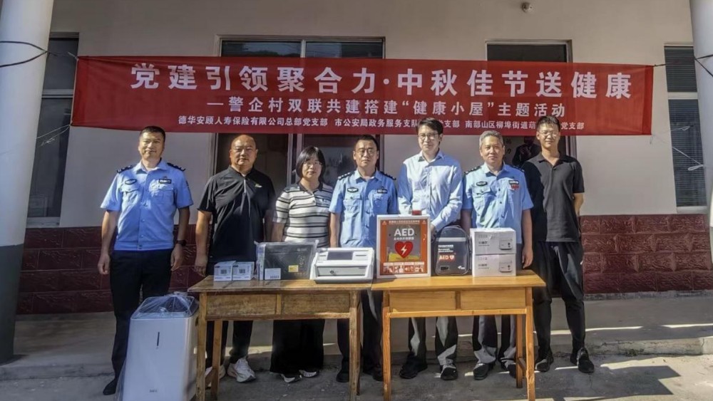 山东济南：警企村多方共建“健康小屋”守护银龄健康