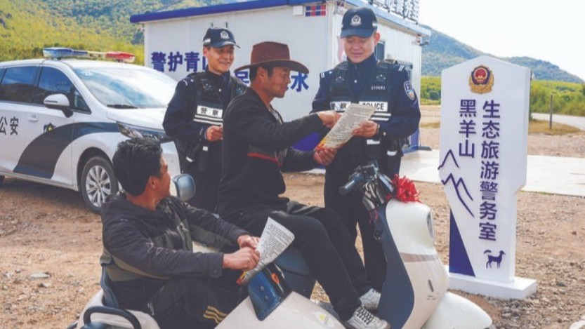 巡查走访 保障百姓安心过节