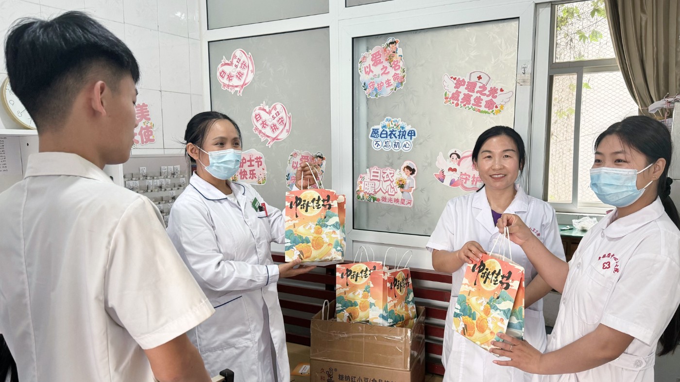 广平县平固店镇中心卫生院开展中秋慰问活动