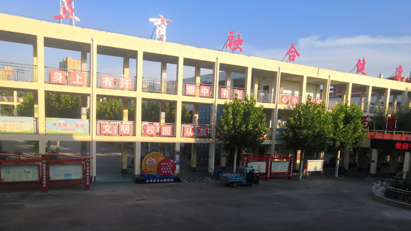 广平县第一实验小学多维育人筑牢少年成长根基
