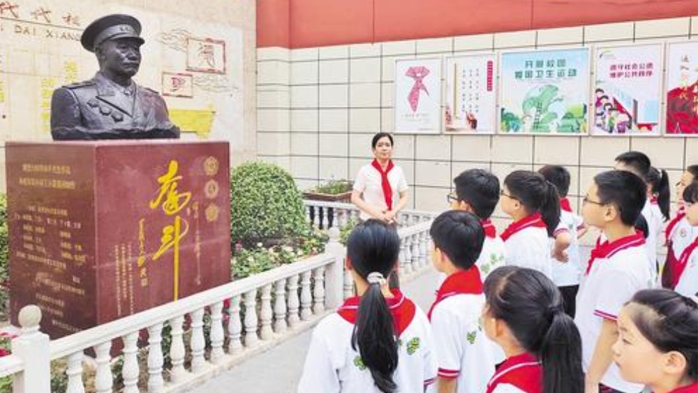 孙毅小学有条“微型长征路”