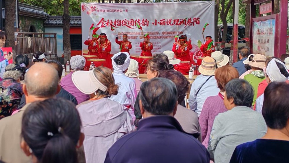 银川市兴庆区雅苑社区：金秋巷里同叙团结韵 游园会中共绘同心圆