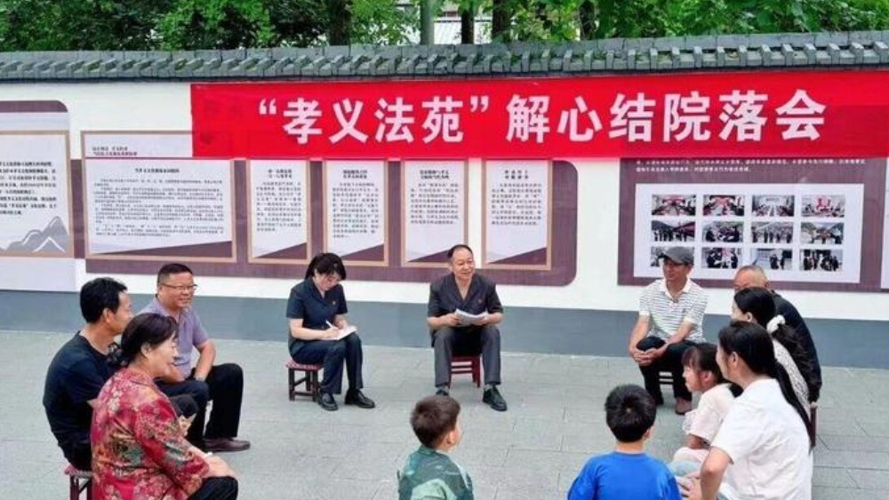 孝义铸法魂 温情护民心—— 柞水县人民法院德法共治赋能基层善治