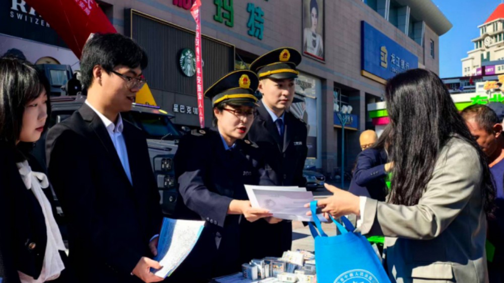 大庆市全域开展扫黑除恶集中宣传