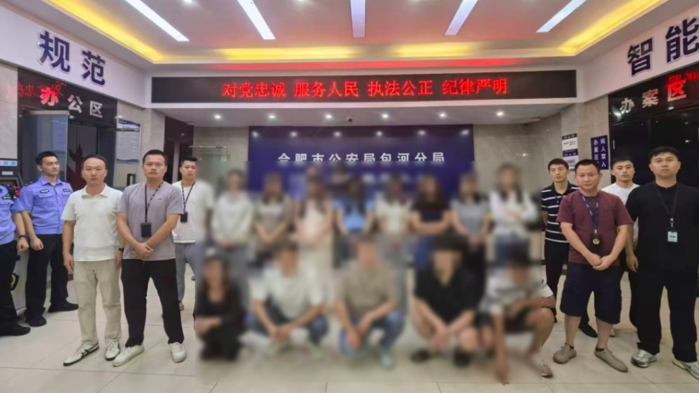 抓获13人！吉安警方成功打掉一“租机套现”诈骗团伙