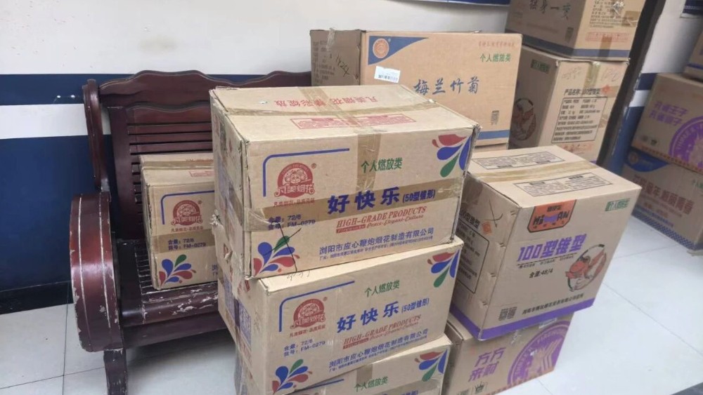宜春樟树公安开展烟花爆竹打非治违 查处非法储存消除安全隐患