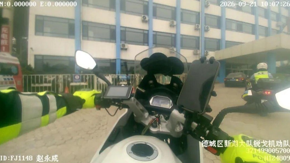 10分钟！德州骑警为断指伤者抢出一条救治通道