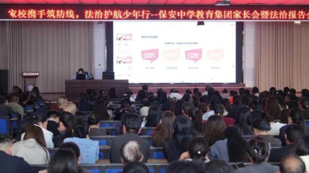 志丹公安联合检察院开展预防未成年人违法犯罪专题法治宣讲