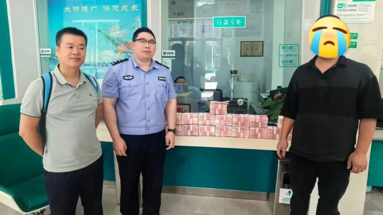 德阳中江：中秋当天，吴先生的1598580元失而复得……