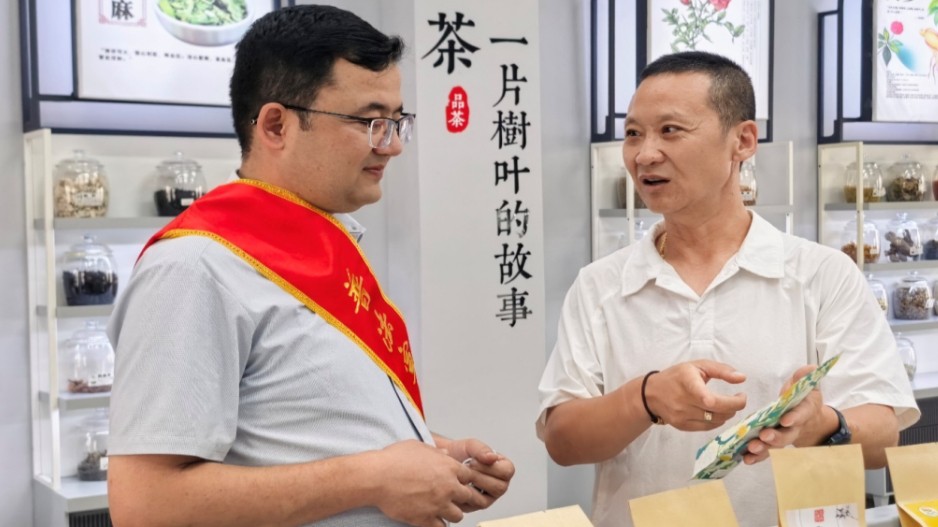 一杯特色茶饮背后的法治助力