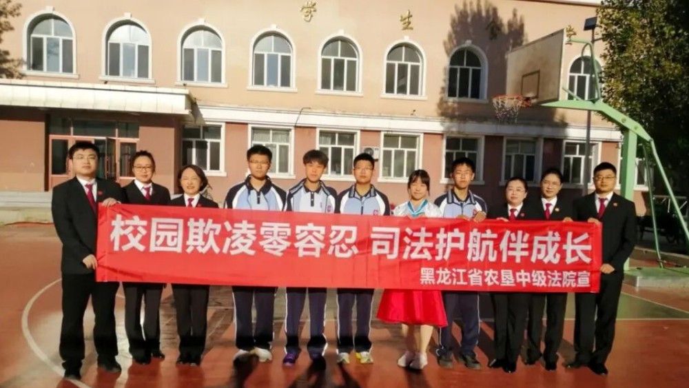 在青春的起跑线上 种下一粒法治的种子