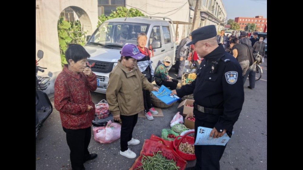 藏蓝守护烟火气 护航秋日集市兴——吉林双辽公安王奔派出所精准警务助力乡村经济平安发展