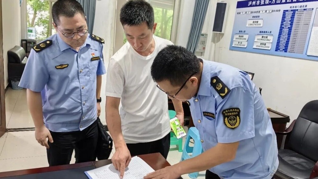 泸州市应急管理局督导江阳区节日安全