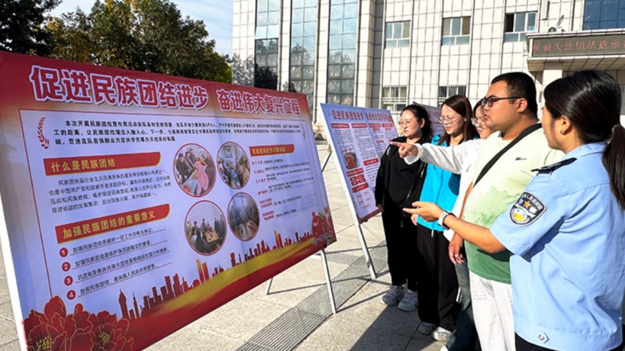 新疆生产建设兵团第五师双河市司法局扎实开展“民族团结进步宣传周”集中宣传活动