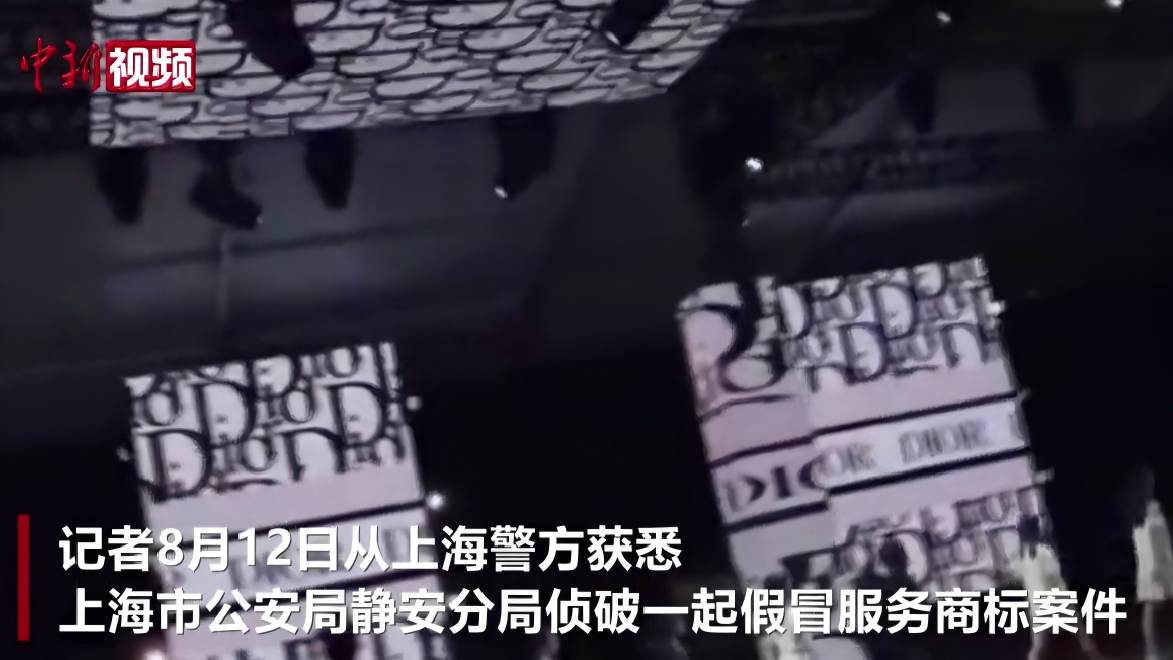 “国际名牌少儿走秀”场地简陋位于市郊？“望子成星”牵出百万元诈骗案