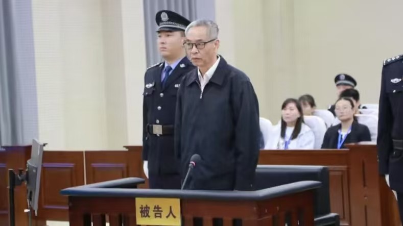 国家烟草专卖局原党组成员、副局长受贿案一审宣判
