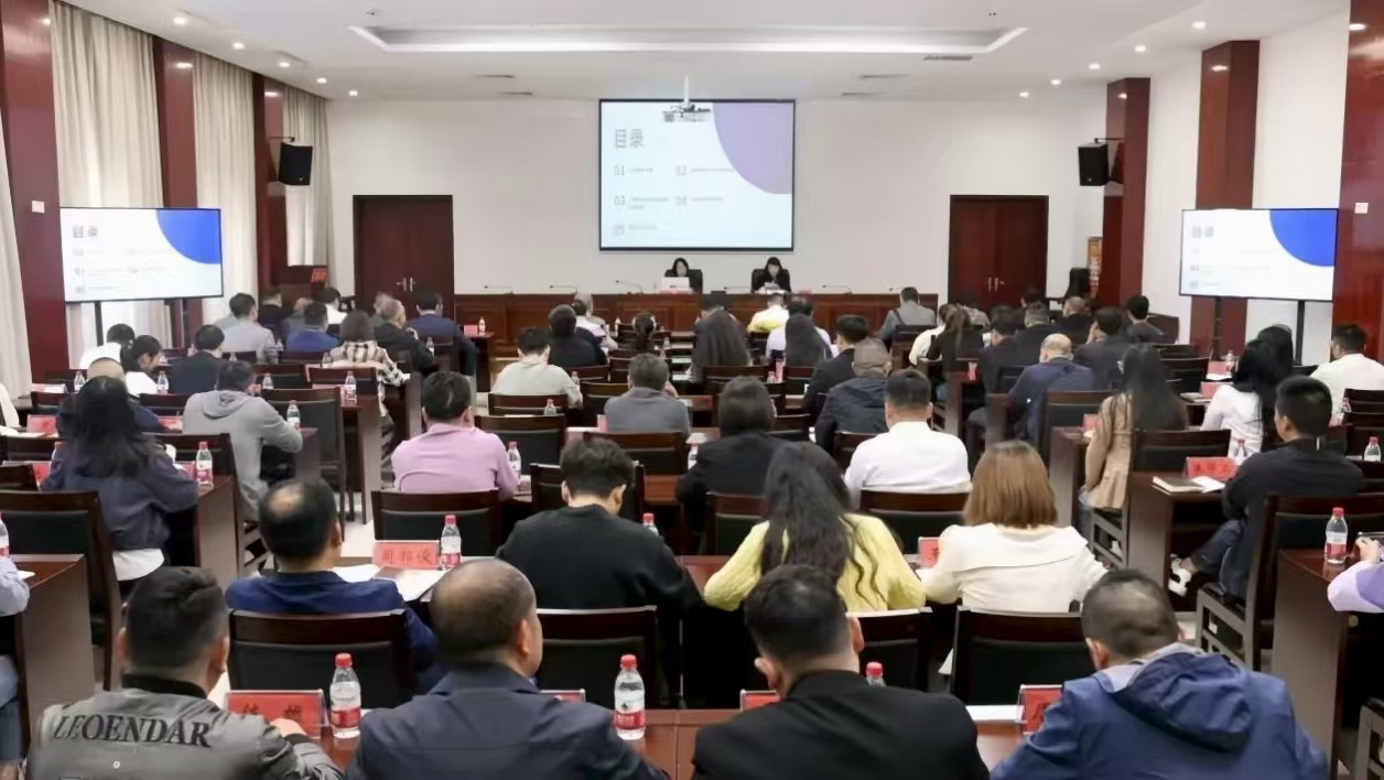 贵州省律师协会多措并举推动民营经济促进法落地见效