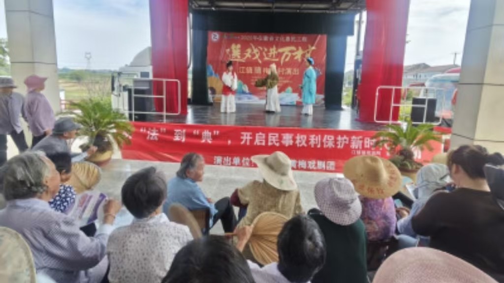 安徽省安庆市：戏曲“搭台”法治“唱戏”