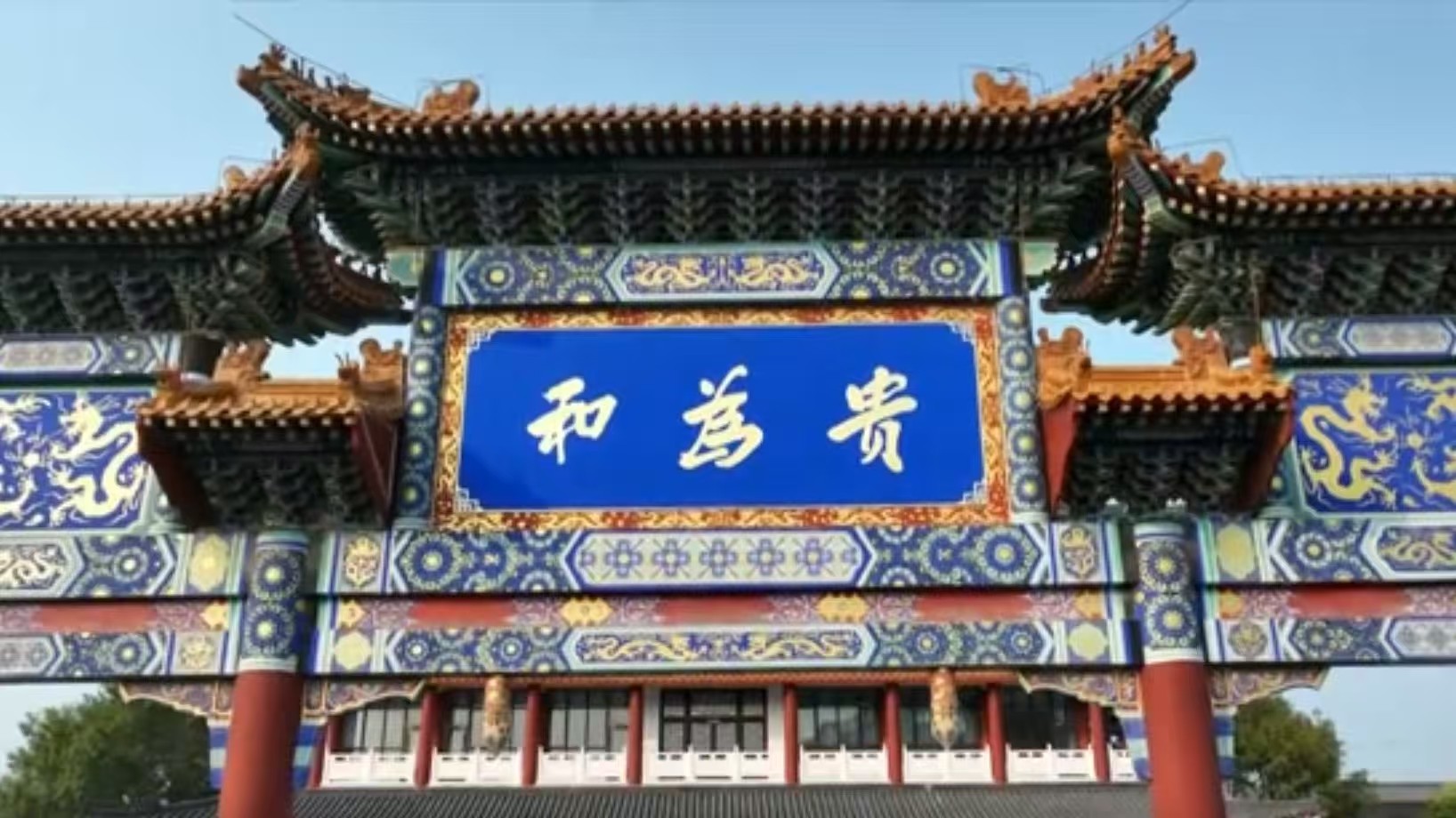 济宁持续擦亮“和为贵”解纷品牌  近九成矛盾在镇街村社化解