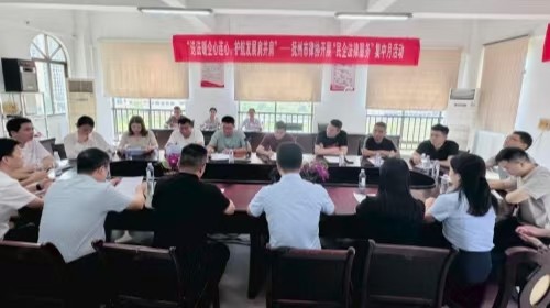 江西律师：助企惠企出实效