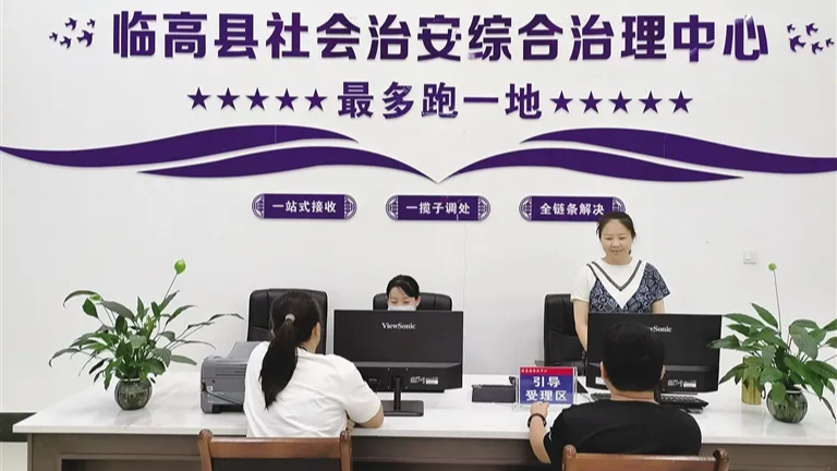 渔业大县的多彩“枫”景 海南临高县综治中心助力高质量发展